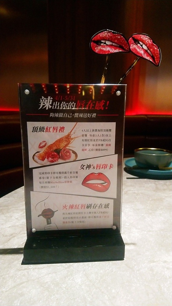 初次單獨跟女生出去吃飯心得分享-嚮辣