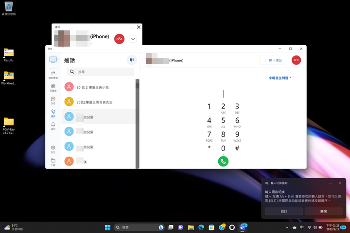 Intel 第 13 代 Evo 平台實機體驗 新增手機整合功能搭配長續航力的行動工作夥伴