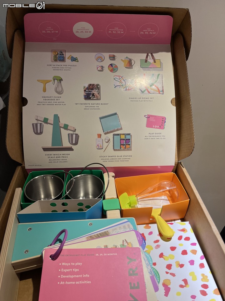適合小小孩的玩具:Lovevery玩具訂閱心得