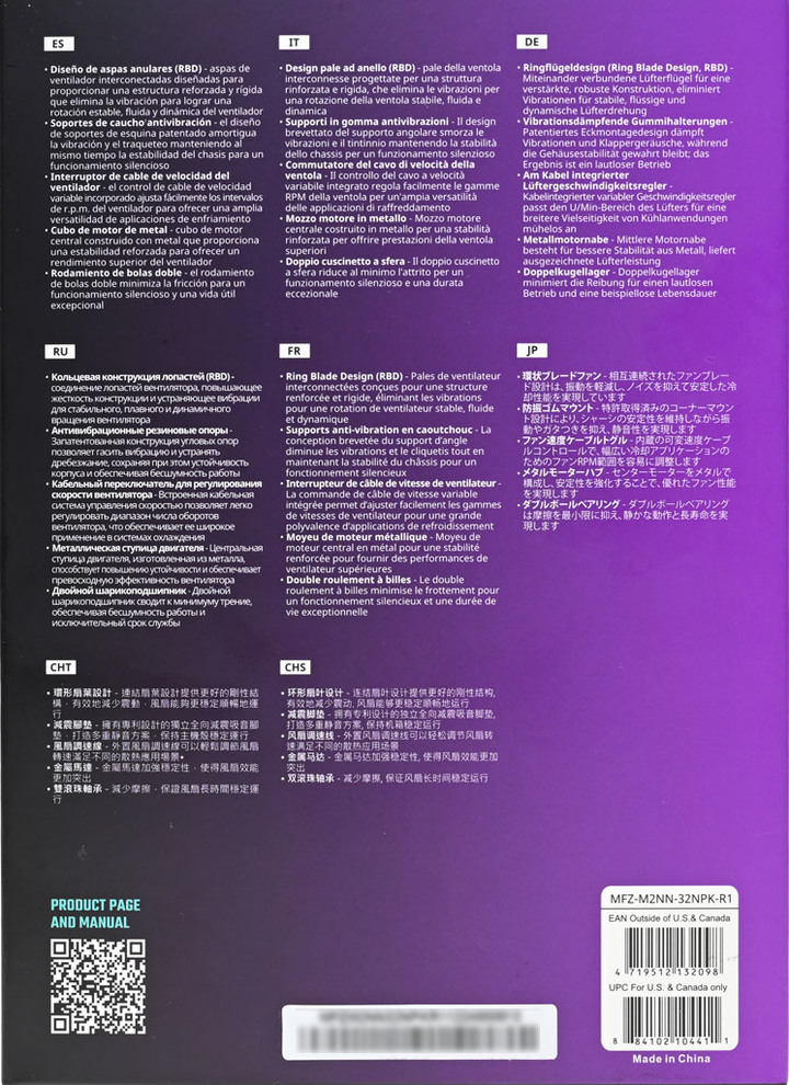 點我看大圖 Cooler Master MOBIUS 120 OC開箱簡測