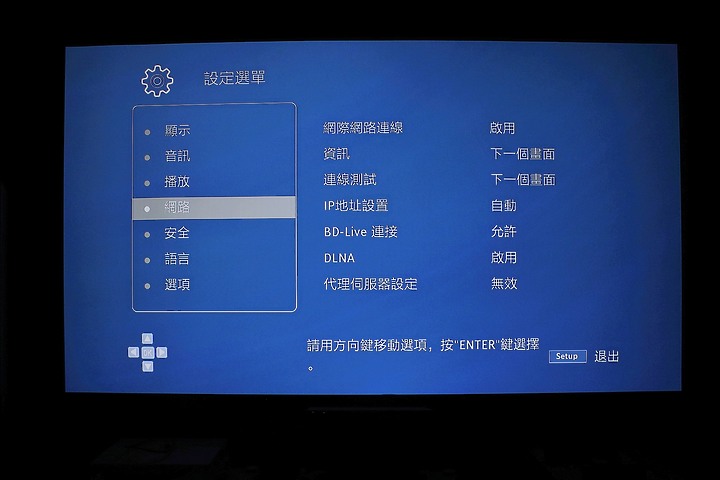 我的影音系統掛的不是TURBO而是Magnetar-UDP900