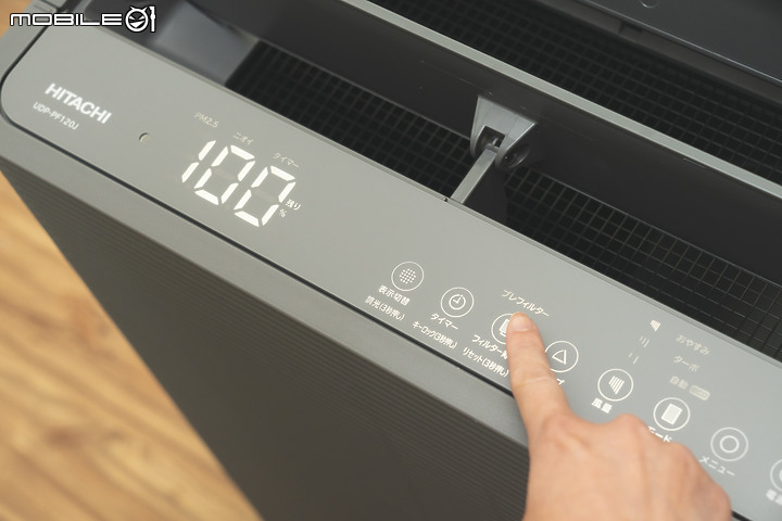 日立空氣清淨機 UDP-PF120J｜極淨也寂靜！全方位濾淨 x 極簡日式風格