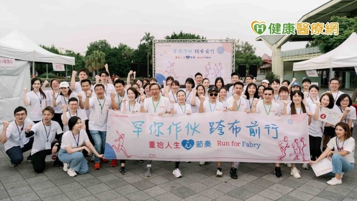 點我看大圖 台灣武田 「罕」你作伙!跨「布」前行!為法布瑞氏症患者而跑