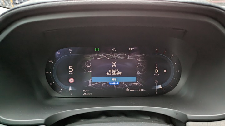 (2025/1/11可使用有線Android Auto) 公主、夫人, 今晚你想坐豪華經濟艙去哪裡-Volvo S90 B4 Inscription正式開箱 - 含外觀/內裝/功能及Android Automotive介紹