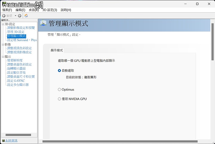 Alienware X14 R2 電競筆電體驗｜極致纖薄與科幻設計的交會！