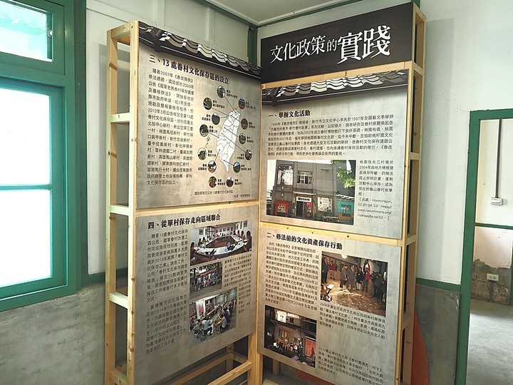 北投 中心新村與舊雙溪河步道 — 全臺唯一溫泉軍醫系統眷村，附掛市區內大片青翠稻田