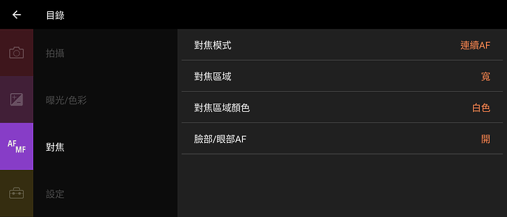 Sony Xperia 1 V初步體驗｜變化存同求異、不走大底更有α味！