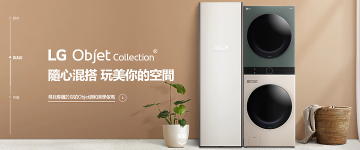 點我看大圖 <蒸開箱試用> LG A9TS 蒸氣濕拖無線吸塵器|蒸的一鍵解決頑垢和死角髒汙,高效蒸氣技術可以輕鬆讓家裡像大掃除後的乾淨 (5/14第三次更新)