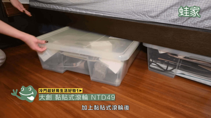 【開箱】冷門卻超好用!14款IKEA、大創、宜得利的口碑好物,居家生活困擾就靠這物