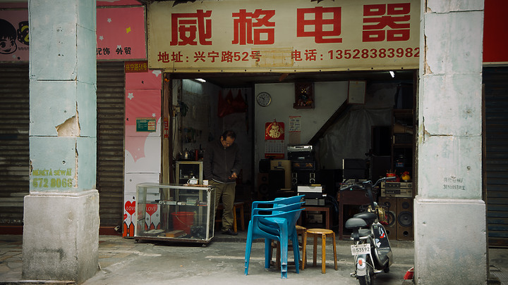 點我看大圖 京海幾日游,狂飆到江門
