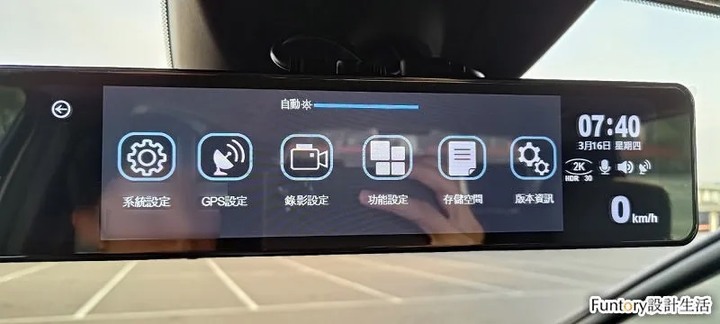 [開箱] abee R120 快譯通電子後視鏡評測@一機多用行車紀錄器使用心得