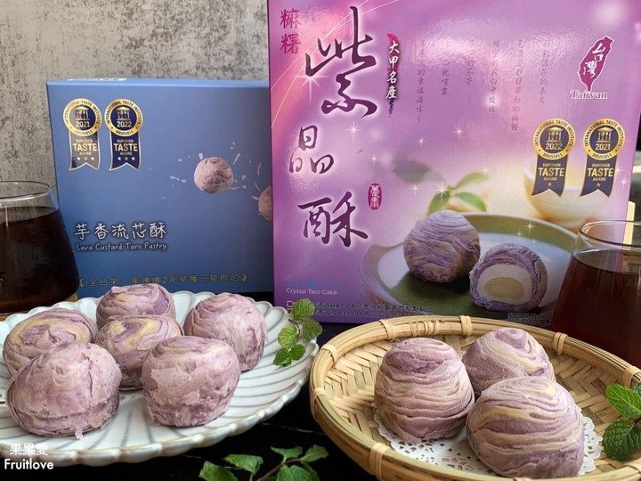 點我看大圖 台中美食-身為芋頭控的你,絕不能錯過紫晶酥和流芯酥
