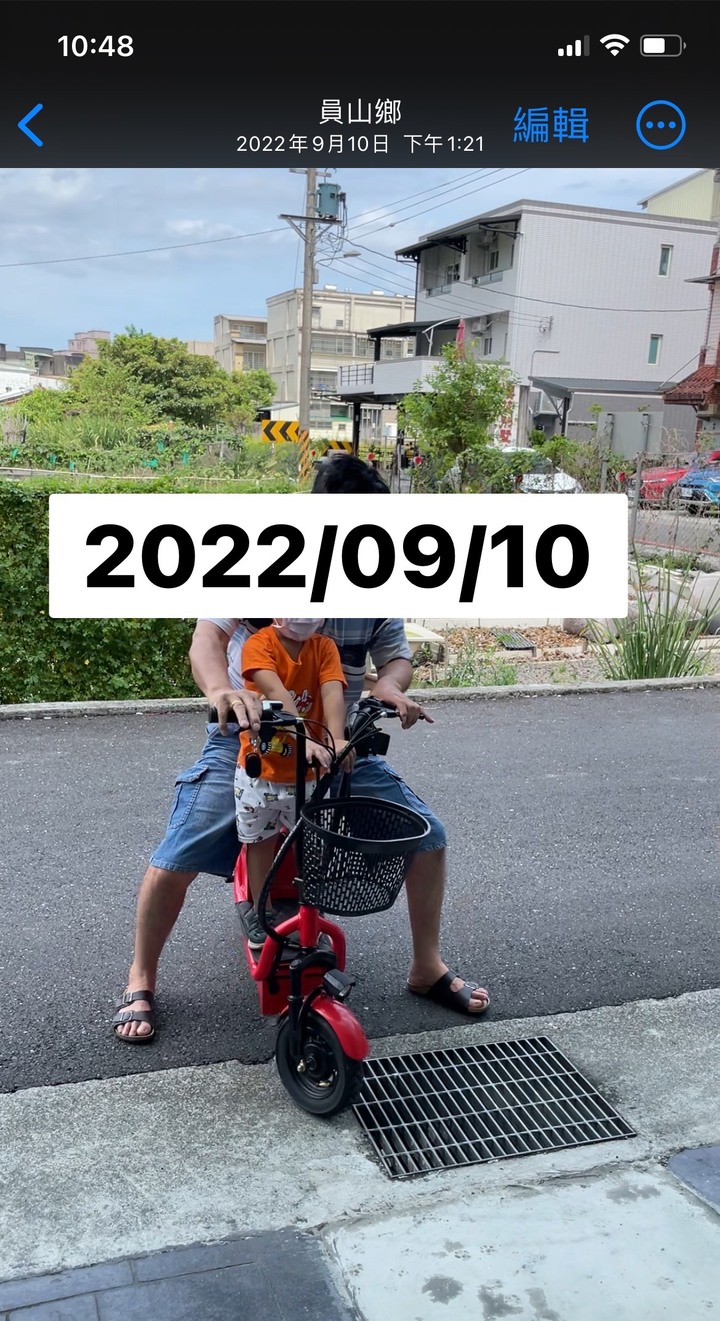 地板裂開算地基位移嗎?