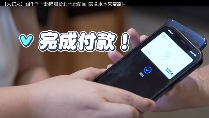 小小上班族的斜槓人生