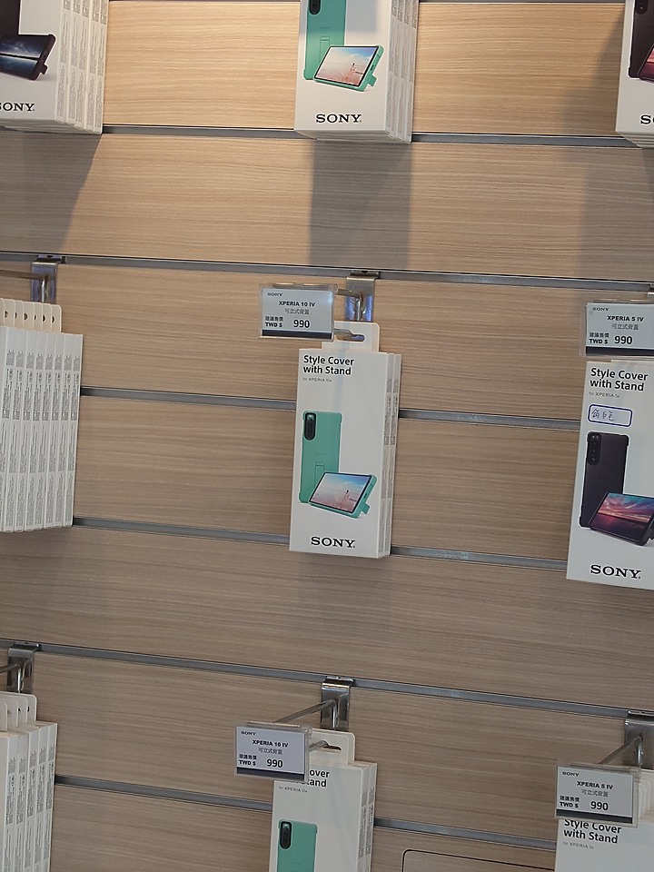 Xperia 1 V 桃園專賣店 拍照測試