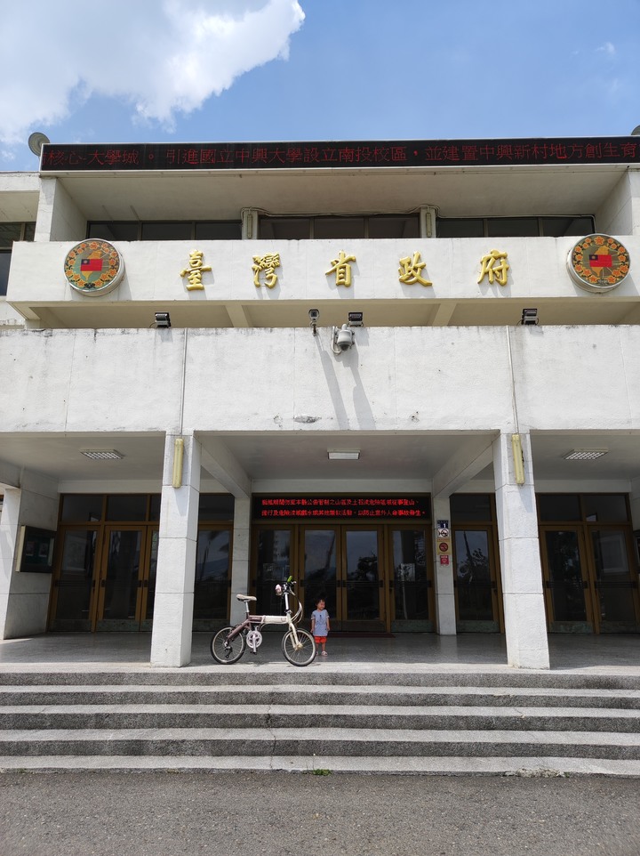 2023夏,地方爸爸騎旅,省府單車騎遇記,