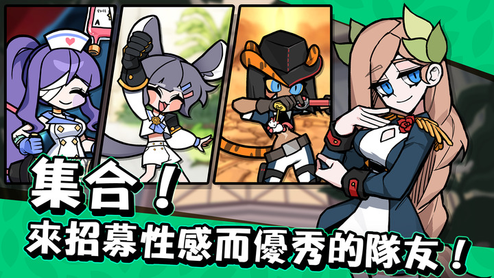 《魔女和學生會 : 放置類RPG》Witch and Council 魔女題材的韓國無限流放置 RPG 手遊 | 多位可愛卡通風格的魔女養成 魔女露露誓要奪回媽媽的項鍊