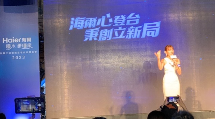 最懂水的專家 海爾 Haier 居家淨水全系列發表會心得