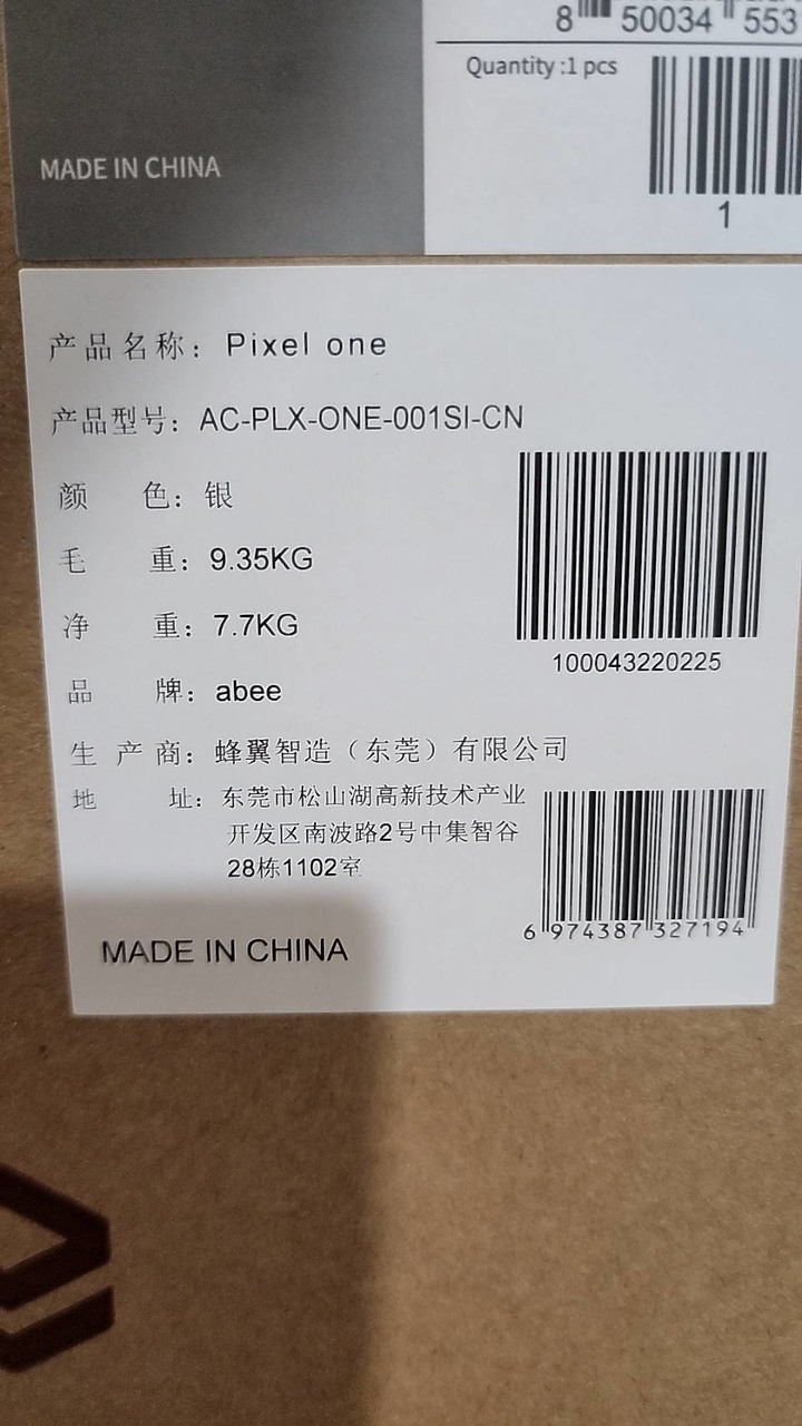 點我看大圖 abee Pixel One - 360度萬元等級鋁金屬像素風 8bit 給我拼一隻兔子行嗎?₍ᐢ⑅ᐢ₎