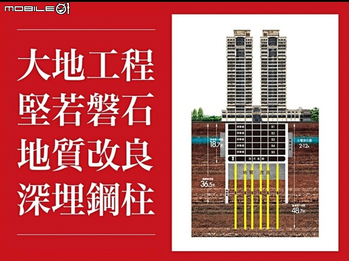 泰舍至善園