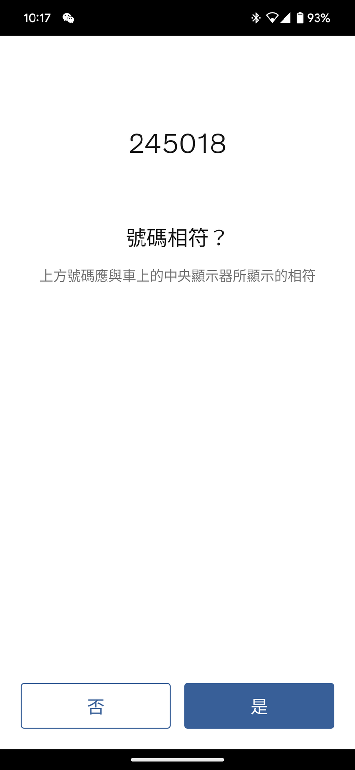 (2025/1/11可使用有線Android Auto) 公主、夫人, 今晚你想坐豪華經濟艙去哪裡-Volvo S90 B4 Inscription正式開箱 - 含外觀/內裝/功能及Android Automotive介紹