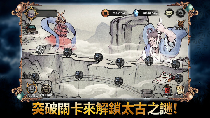 《忍者大戰：隨機塔防》 5月18日上架 忍者題材的橫向塔防對戰手遊 | 抽取卡牌 + 合成升級 + 戰略性的配置 養成精銳的忍者小隊