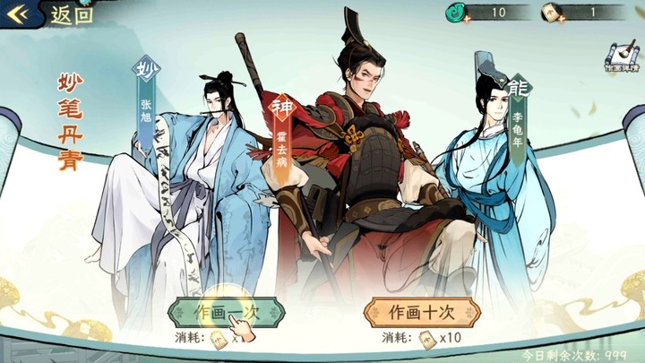《畫唐》盛唐背景古風玄幻模擬經營遊戲 | 天緣奇遇 結交名流雅士 隨心佈置 再現盛世繁華 修復壁畫 破解身世迷題 閒情雅趣 遊歷民生萬象 身臨其境 遍覽千里江山