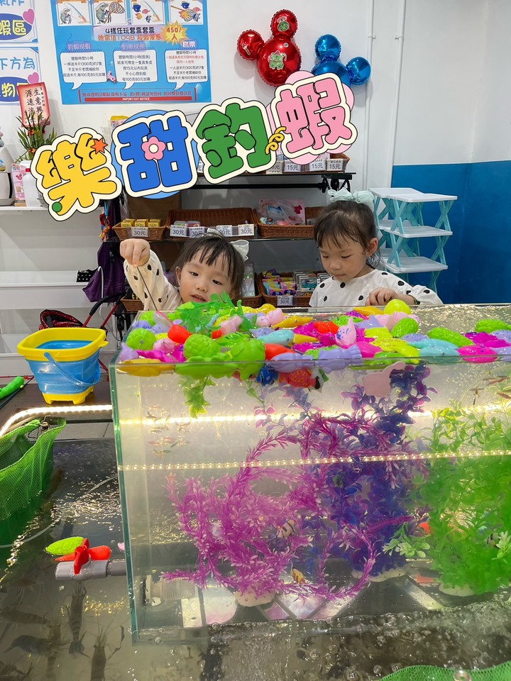 大台北親子釣蝦撈魚樂園~新北新莊親子美食好玩景點體驗課程