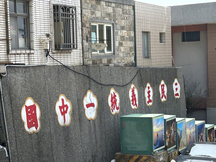 最美國之北疆-東引島(尋找藍眼淚)下集