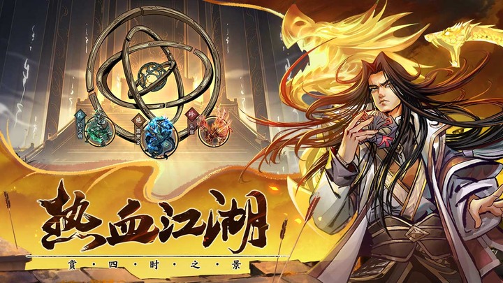 《真武江湖》5月12日 開啟測試 暗黑武俠放置卡牌手遊 | 暗黑風格硬派新武俠 共計20w字原創小說劇情 | 門徒+掌門 創造出別具一格角色成長體系