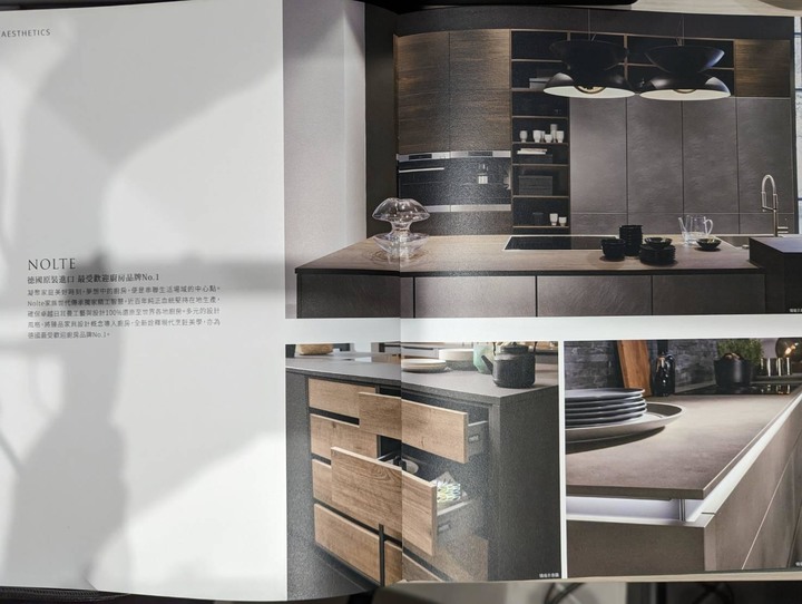伊邸 賞屋心得