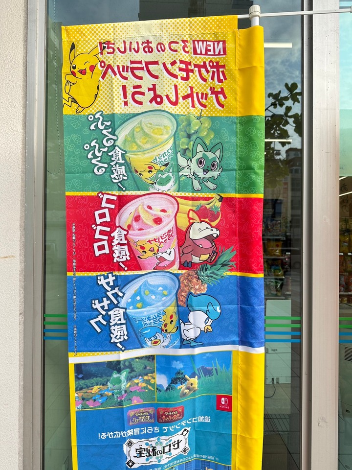 日本沖繩自由行分享(文長圖多)