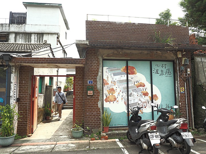 北投 中心新村與舊雙溪河步道 — 全臺唯一溫泉軍醫系統眷村，附掛市區內大片青翠稻田