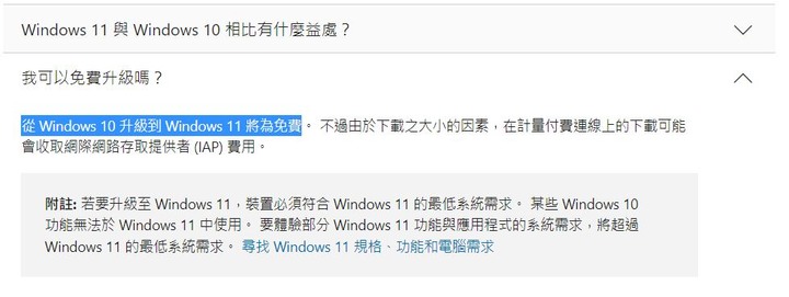 點我看大圖