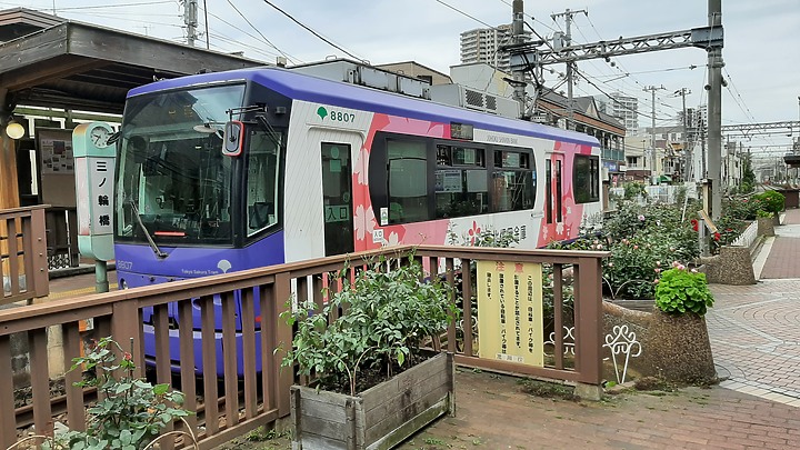 2023 日本東京 8天7夜 (2023/4/23 ~ 4/30) 4/24 第二天 都電荒川電車線+巢鴨商店街+鬼子母神堂+早稻田大學