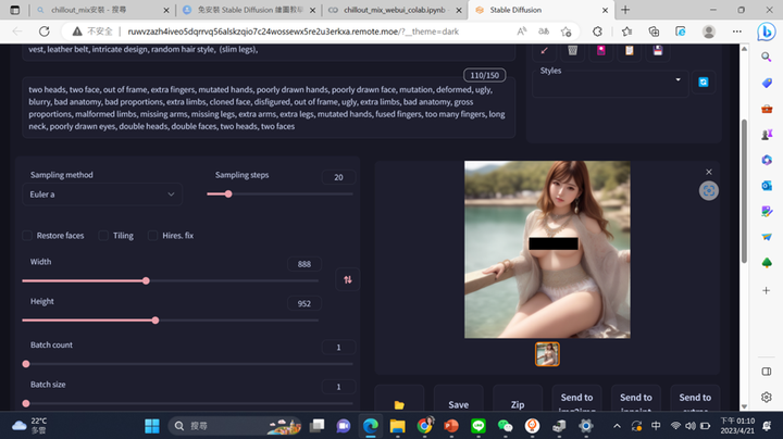 [OL 出任務] 商用 B5602 用 Stable Diffusion 生成美女圖