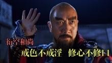 騰焰飛芒】❤️賴清德拋出「反共不反中」是習近平所畏懼❤️ (第2頁 ...