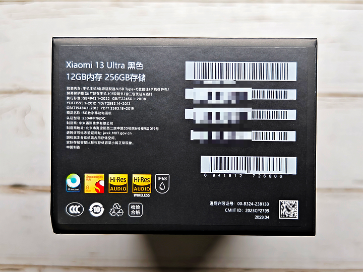 小米13 Ultra 簡單開箱 - 驚人的四鏡頭模組