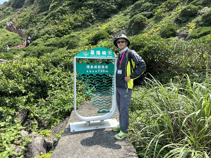 沒有雨的基隆(嶼)登島健行記