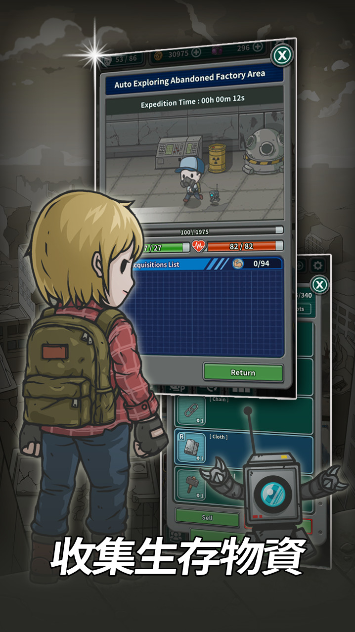 《地下世界：庇護所》イキノコレ！終末世界 Underworld : The Shelter | 末日題材的避難所建造模擬遊戲 冒險射擊闖關 收集生存物資