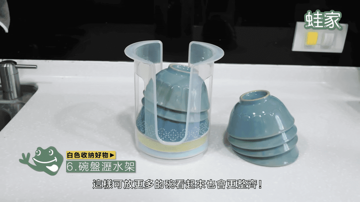 【開箱】打造日式無印收納風格！10款白色收納品必買推薦，營造簡約質感空間