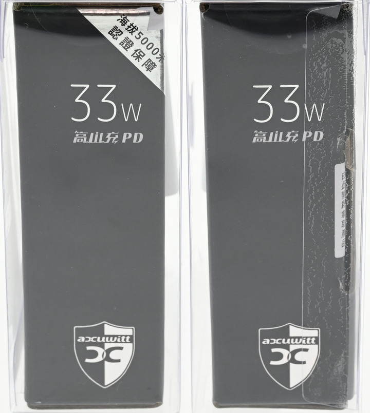 accuwitt高山充33W快速充電器PA-1330-33簡測