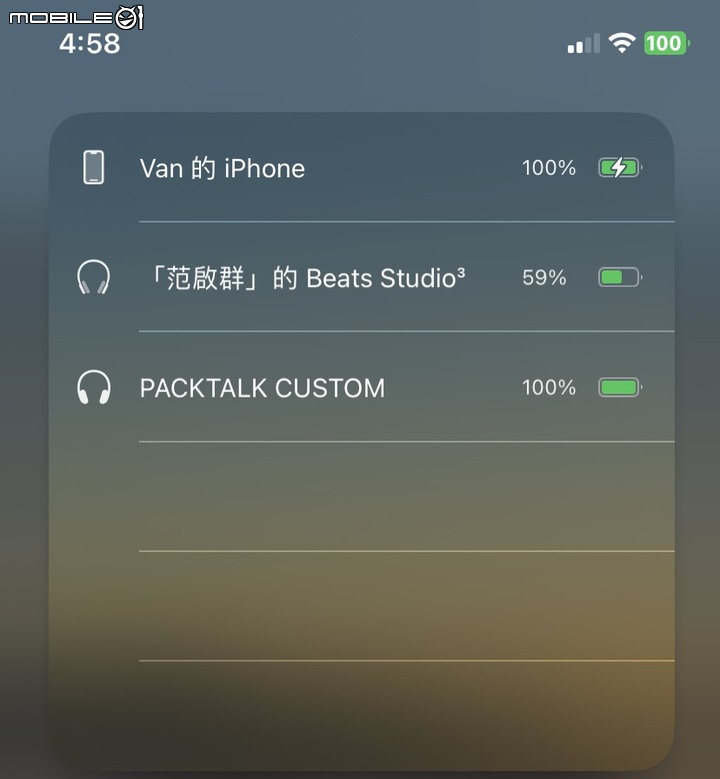 Cardo Packtalk Custom 開箱｜首款訂閱制藍牙耳機登場！是商業陰謀還是更划算的選擇？