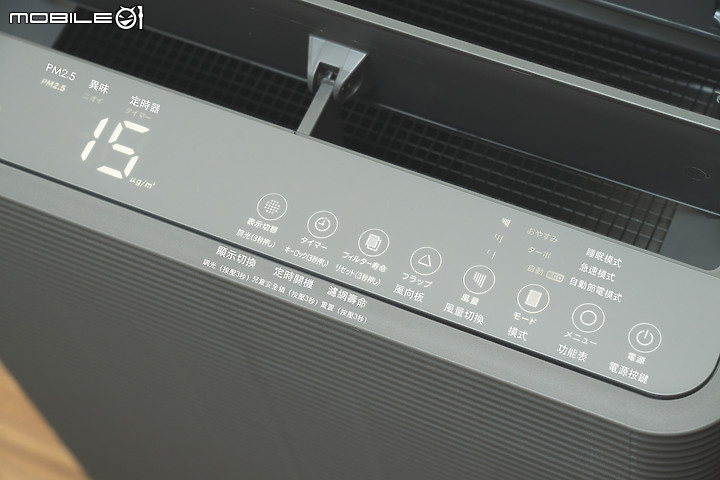 點我看大圖 日立空氣清淨機 UDP-PF120J|極淨也寂靜!全方位濾淨 x 極簡日式風格