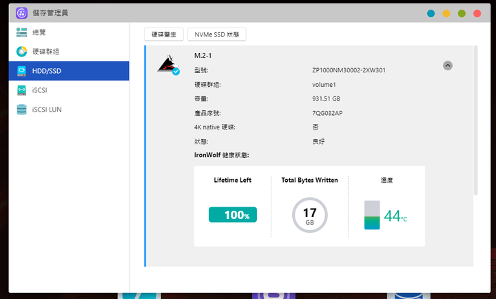 ASUSTOR FLASHSTOR 12 Pro FS6712X NAS 開箱實測 10G 網路搭配全 SSD 配置提供高速存取快感