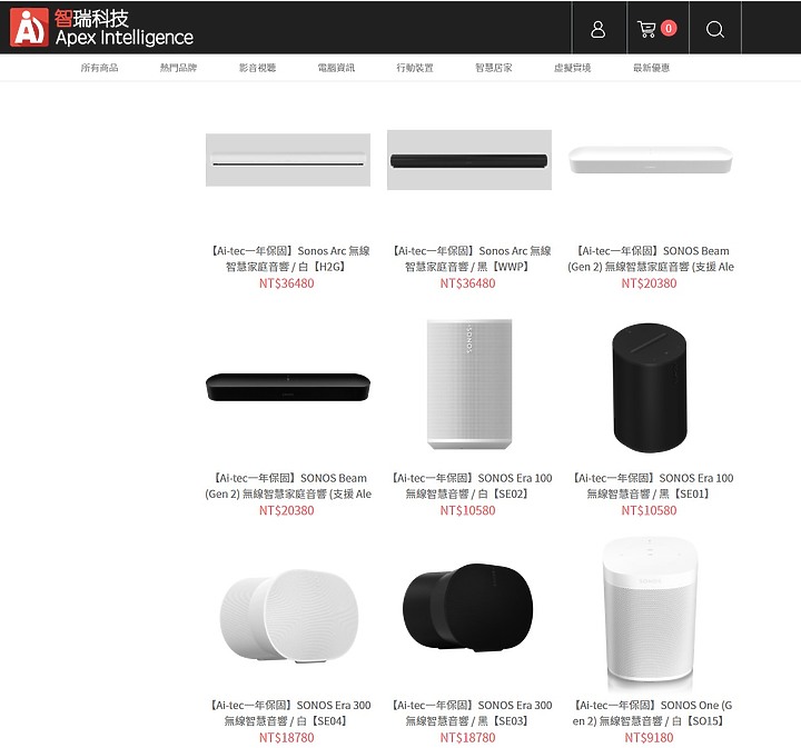【盲狙雜感】SONOS ARC無線聆聽系列 | 經典再啟動,全無線杜比全景聲的時尚佳作