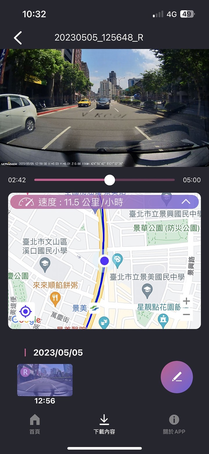 點我看大圖 ULTRADASH S3,4K+2K 超值平價之選