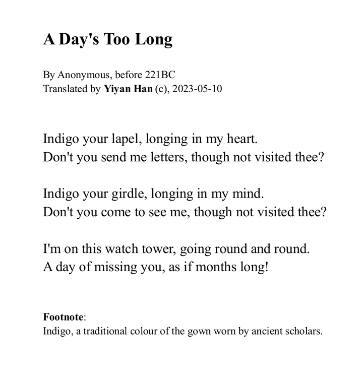 【韓亦言 英譯】A Day's Too Long（先秦 佚名《子衿》）