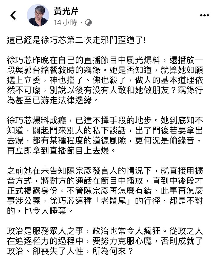 【亦言轉文】誰有芯或有錢請她吃飯？！