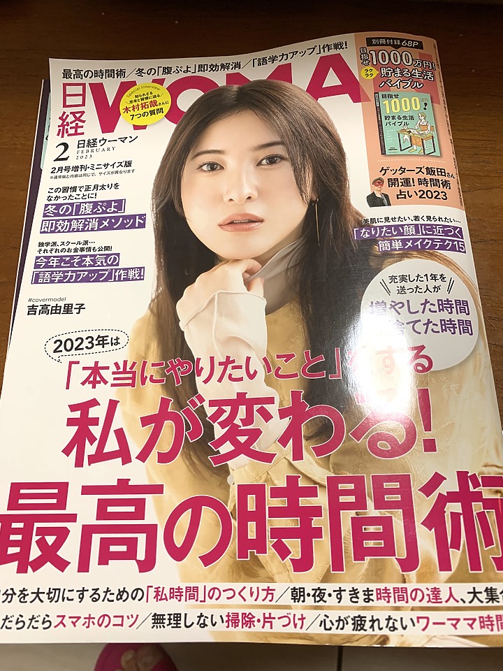 點我看大圖 <日本>2023全家人解封東京行~「行」商務艙、「住」上野諾加上飯店